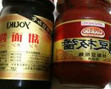 キノコと青菜のピリ辛炒め☆作り方4写真