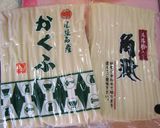 生麩de照りうまガーリックバターソテー♬作り方1写真