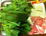 ほうれん草と豚肉の常夜鍋コンソメ味作り方1写真