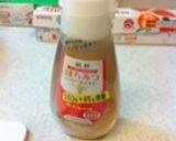 蜂蜜が隠味！カボチャの煮物作り方5写真