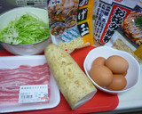 ふわっとろっカリッ✿うちのお好み焼き作り方1写真