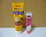チューブ２種でお手軽★ガーリックトースト作り方1写真