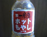 お鍋の野菜の変身！！温玉納豆のせ！作り方2写真