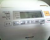 我が家のホームベーカリーでお米から食パン作り方1写真