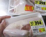 色々変身♪使い勝手の良い【鶏スープ】作り方1写真