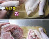 色々変身♪使い勝手の良い【鶏スープ】作り方2写真