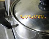 色々変身♪使い勝手の良い【鶏スープ】作り方10写真