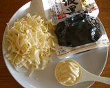 黒豆スティク♪作り方1写真