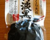 スイート黒豆の豚バラ巻き焼き作り方11写真