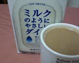 ダイエット＆冷え性ドリンク作り方3写真
