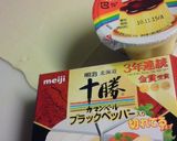 プリンinカマンベールのパイ包み作り方1写真