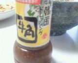 簡単うまい！アボカドまぐろサラダ作り方3写真