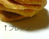 簡単マーブル(他でも!)クッキー:)作り方7写真