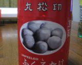 袋茸のソテー作り方1写真