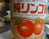 サラダ　手作り和風ドレッシングで作り方7写真
