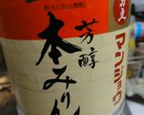サラダ　手作り和風ドレッシングで作り方8写真