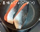 簡単！秋鮭とキノコの炊き込みご飯作り方3写真