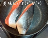 簡単！秋鮭とキノコの炊き込みご飯作り方3写真