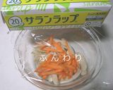 10分で簡単きんぴら焼うどん作り方2写真