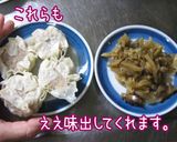 焼売とろり。【白菜の食べる塩味スープ】作り方6写真