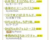 お弁当に♪エビのレモンバジル作り方4写真