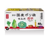 【ポリ袋で完結】おばけクッキー作り方2写真