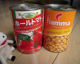 めざせ松屋☆ 超簡単トマトカレー作り方7写真