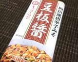 お鍋*こってり辛みそベース作り方5写真