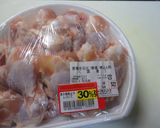 手羽元の唐揚げバジル風味（チューリップ）作り方1写真