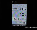 もち麦入り★人参のBEAUTYサラダ作り方4写真