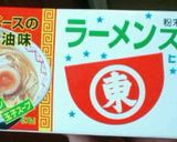 タジン鍋でもやしとチーズ蒸し♪作り方2写真