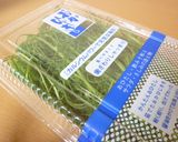 おかひじきの和え物**マヨポンで**作り方4写真