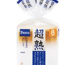 パンDEカナッペ作り方1写真