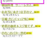 こんなに簡単　料亭の味　金目鯛の煮付け★作り方6写真