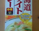 シーフードホワイトカレー作り方1写真
