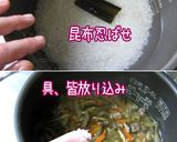 お婆ぁの鶏よ。ひね鶏。極上【かしわ飯】作り方9写真
