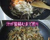 お婆ぁの鶏よ。ひね鶏。極上【かしわ飯】作り方8写真