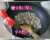 お婆ぁの鶏よ。ひね鶏。極上【かしわ飯】作り方7写真