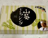アボカドチーズカマボコのカラフルサラダ作り方3写真