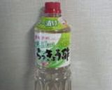 かぶとミカンのおしゃれな漬物(^^♪作り方2写真