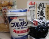 黒豆とヨーグルトのかんたんスイーツ☆作り方1写真