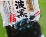 黒豆の春巻き作り方1写真