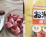さつまいもと豚スペアリブの蒸し物作り方1写真