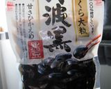 黒豆がポイント☆お花しゅうまい作り方8写真