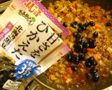 黒豆と根菜のドライカレー作り方7写真