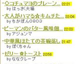 ◇コチュマヨのプレーンオムレツ◇作り方6写真