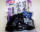 黒豆生姜inちくわのきゅうりカナッペ作り方3写真