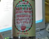 ☆鶏胸肉のイタリアンパン粉焼き☆作り方5写真