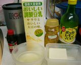 ヘルシー豆乳と豆腐のレアチーズケーキ風作り方1写真