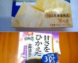 黒豆とチーズの蒸しパン作り方9写真